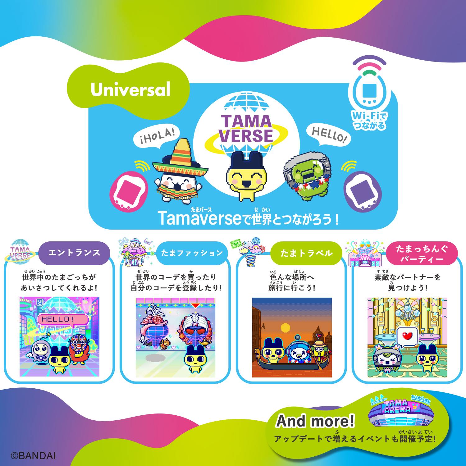 Tamagotchi Uni ブルー たまごっちUNI Tamagotchi Uni Blue | Item(アイテム) | Tamagotchi Uni